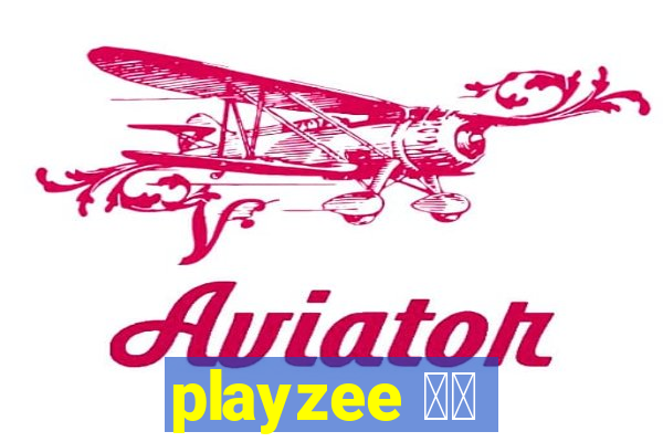 playzee 软件